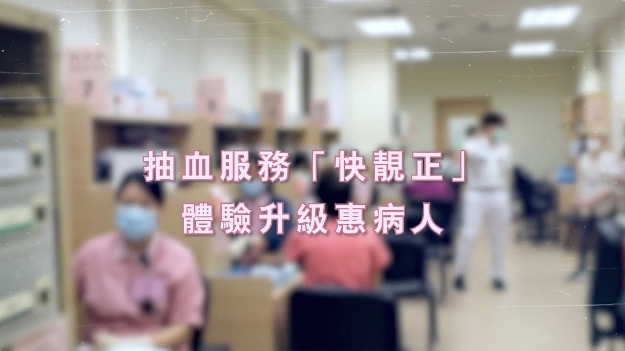 醫院的「針神」